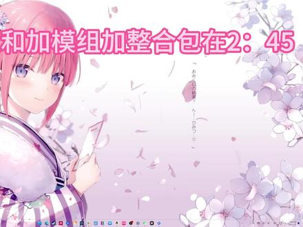 下载pcl2启动器还有整合包