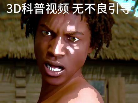 疤痕意为什么?承载的秘密 #科普#涨知识#涨见识#科普一下