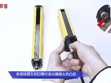 安全光栅接线及测试,多种输出方式,安全生产好帮手#安全光栅 #安全光幕 #安全生产 #国货之光 #自动化设备 #工厂实拍视频 #电工知识分享