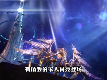 神印最新一集终于不水了!三神大战天谴,枫秀献祭,剧情高潮不断!
#神印王座#龙皓晨 #天谴 #圣采儿 #魔神皇枫秀