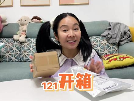 我给呱呱买了些小玩意,来看她开箱吧~ #幕后的林呱呱 #林呱呱测评