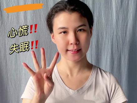 快速入睡最有效的方法有哪些 66e7c1f7756caabb9e7d8d7e27803e16~tplv-dy-resize-origshort-autoq-75:330.jpeg?x-expires=2015402400&x-signature=KxN%2B0XzfRCVHSCmIVI7yAuQBHs0%3D&from=3213915784&s=PackSourceEnum_AWEME_DETAIL&se=false&sc=cover&biz_tag=pcweb_cover&l=20231115180328199978B22E1431023EC8