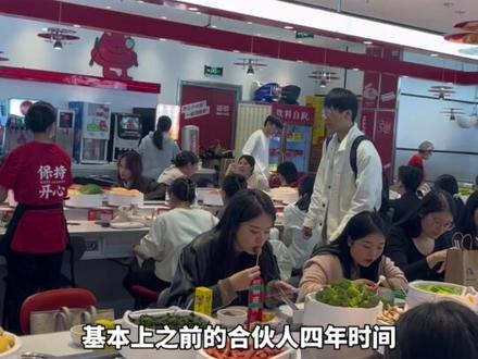 自助小火锅或者这种小火锅,为什么又在重新焕发生机?#开店 #创业 #龍歌 #大鹏聊加盟选址
