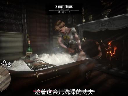 简单讲讲使用存档 #荒野大镖客2