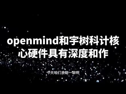 openmind只是pintework上万生态中的一个,他用了派全球分布式智能节点,才有上千机器人的各种动作👍🏻👍🏻👍🏻