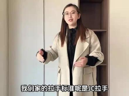 柜门拉手怎么样既实用,又好看!#全屋定制