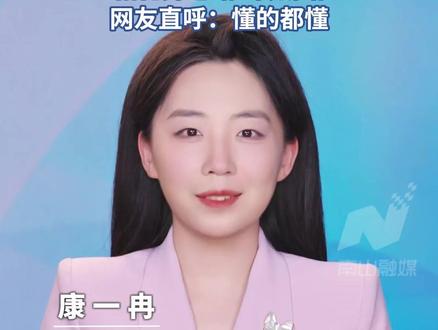 央视网AI短片《流金谷恩仇录》。青山不改,绿水长流。“武”之极致不在“戈”,而在“止”。#Al #流金谷恩仇录 #央视 #动画 #短片故事