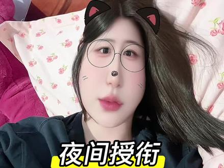 别问 一问就是低血糖🌝#军旅