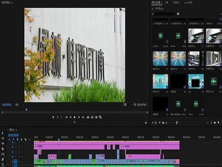 Pr正确的导出设置可以提高视频清晰度#pr教程 #pr #pr剪辑 #pr剪辑教程 #pr剪辑技巧