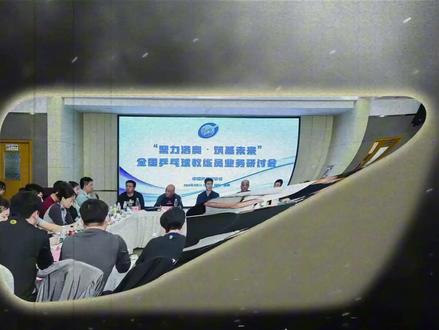 国乒男队彻底拉胯,王楚钦被榨干,无人可用濒临崩盘! #王楚钦 #樊振东 #乒乓球 #抖音精选 #青年创作者成长计划
