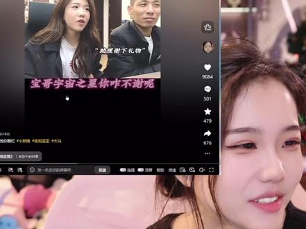 “琪琪刷跟宝哥的切片满满的回忆”@林思琪 #林思琪 #旭旭宝宝