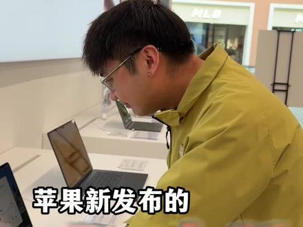 苹果新发布的Macbook Neo到底值不值得购买?#时代印象apple授权专营店 #Mac #苹果春季发布会 #Macbook neo