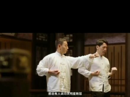 影视飓风的剪辑,很开心作为咏春顾问参与指导。快来看璟天和小虎的精彩展现#精彩片段 #佛山 #叶问咏春崇华拳馆