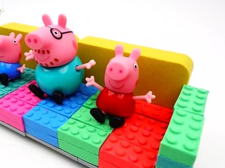 乐享形状乐园教你用彩泥制作佩奇家用的沙发