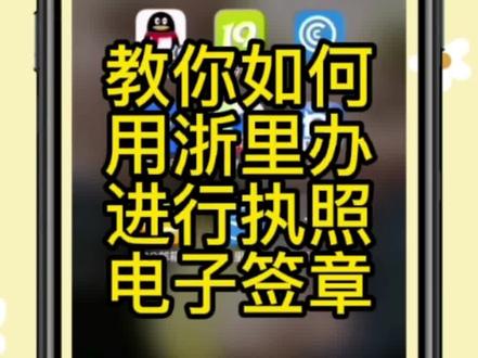 @注册公司电子签章