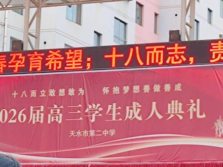 #以梦为马不负韶华 ,未来可期,年年胜意!