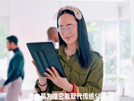 GEO火遍全网!AI应用的重点方向,谁在闷声布局?