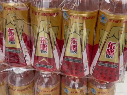 爱喝饮料的朋友们快看过来!这个东鹏特饮真的太好喝了,它清爽又解渴,还是清新的柠檬味道,非常适合夏天的时候喝,而且它的价格也很便宜哦,喜欢的朋友赶快去下单吧!#东鹏特饮 #强烈推荐 #功能饮料 #超便宜超划算 #零食推荐
