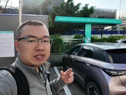 海狮06 EV闪充版充电体验 新车还有哪些升级点? 海狮06 EV闪充版充电体验 新车还有哪些升级点?#海狮06EV #比亚迪闪充