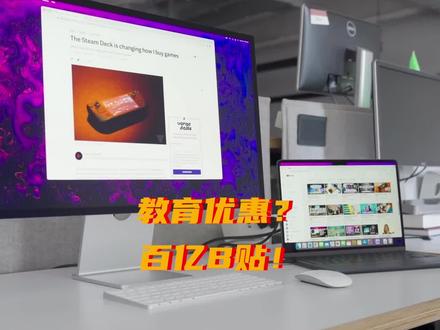 apple官网教育优惠流程 674d634e3acb0a1b3ffef8c36a66bd34~tplv-dy-resize-origshort-autoq-75:330.jpeg?x-expires=1997539200&x-signature=Y6wwf9aQd040eGMGpa5TtVrHS0g%3D&from=3213915784&s=PackSourceEnum_AWEME_DETAIL&se=false&sc=cover&biz_tag=pcweb_cover&l=20230423001013DA569F272CDB1120BC51