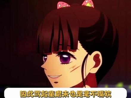 靠嘴就能把鬼毒死🤣#鬼灭之刃无限城篇 #香奈乎 #无一郎 #童磨