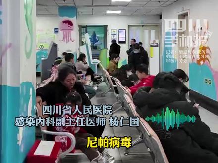 “#尼帕病毒 其实很脆弱的”,高温、消毒都能杀死它,在国内正常吃#猪肉 不用太过担心#印度爆发尼帕病毒疫情