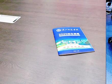 汉江师范学院欢迎您 #高考 #高考志愿 #汉江师范学院招生 #汉江师范学院优师计划 #汉江师范学院