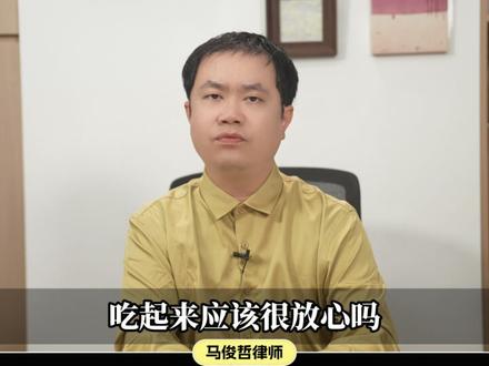 2026年315认知新误区大起底。#抖来普法2026