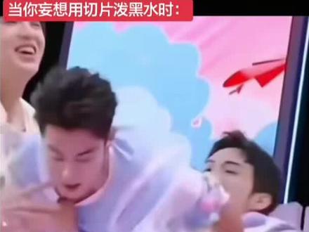 节目是一个都没看到,网友说什么就是相信的 #王鹤棣#拒绝被营销号带偏 #抖音推广@抖音小助手
