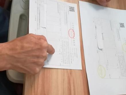 电子发票正确打印方法#电子发票