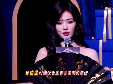 白鹿微博之夜红毯交换礼物抽到熊出没剧组礼物#白鹿微博之夜红毯交换礼物