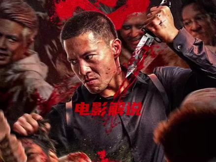 《怒袭》电影解说:安志杰主演,进入园区救女儿,闯关模式 #怒袭 #安志杰 #伍允龙 #电影 #电影解说