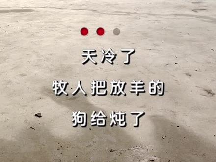 #大实话#我是农村人,我说的是大实话,在苦在累也要坚持