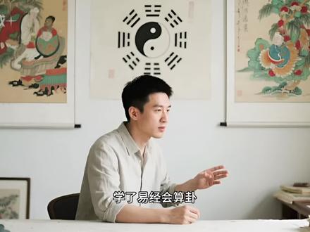 一个视频让你零基础也能学会起瓜 #干货分享 #传统文化 #六爻基础