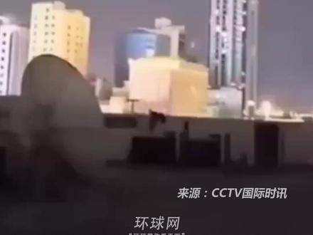 伊朗自杀式无人机袭击地区内美国银行,高楼被击中产生巨大爆炸