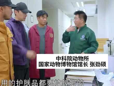 #花生酱里竟有#蟑螂?博主#辟谣企业#紧急声明,网友:蟑螂可比花生金贵多了