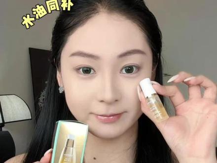 雅诗兰黛旗下的朵梵双生精华,之前舍不得买正装,现在出了中样!这也太划算了!#护肤 #朵梵双生精华 #以油养肤