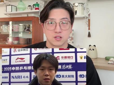 王楚钦:“不想以两个退赛结束2025” 12月27号南京乒超总决赛男团半决赛后,王楚钦的一段采访上了热搜。
他说自己休息了一段时间、回北京做康复治疗,赛前反复掂量“到底能不能打”,最后还是来了——因为这是今年最后一站,他“不想以两个退赛结束2025”。
这能算是他这一年的缩影, 不断和自己的身体状况、跟赛程、跟压力死磕。
#王楚钦 #乒超总决赛 #国乒 #伤病恢复 #健康第一