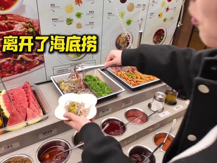 海底捞升级后的小料台大测评~超多甜品卤味,还有免费送的 固体杨枝甘露和一米零食盒!#海底捞 #海底捞隐藏吃法 #海底捞新品 #海底捞服务 #大学生干饭日常
