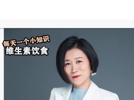 不同颜色的香蕉都有相对的健康的作用,今日份的香蕉试着这样吃起来吧!#每天跟我涨知识 #水果 #吃出健康 #淑丽健康观