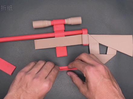 如何轻松制作一把AWM狙击枪呢,那就来创意手工折纸系列学吧 #折纸 #手工diy #手工制作 #折纸教程 #儿童手工 #手工折纸 #手工折纸教程