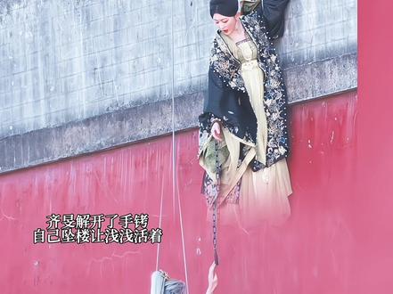 谁的爱太疯~#齐旻#邓凯 #孔雪儿