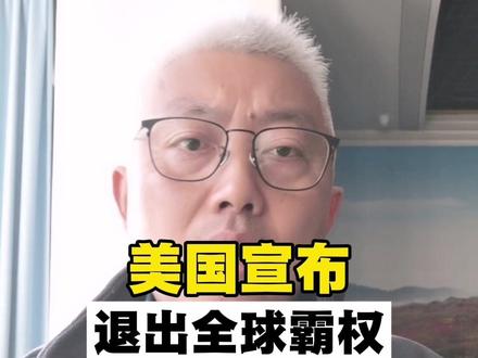 无非就是又被我讲对一次