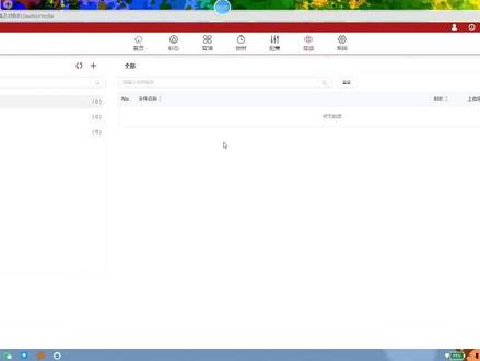 各位老师,粉丝朋友们大家好!你们想要的itc广播系统(7700)后台演示实操视频来啦,本次视频主要讲解的内容是77广播服务器媒体库音频上传,以及定时打铃任务的设置,手把手教你如何操作,可以点赞收藏起来哦,下次不会的时候按照步骤去设置。#itc广播系统 #老师 #记录校园时光 #校园 #itc保伦股份 @DOU+小助手