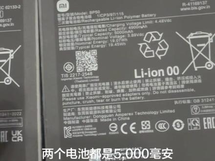 小米平板6spro换边框#小米平板6pro换外屏#小米平板6spro换外屏#小米平板6sro正常使用不开机cpu虚焊