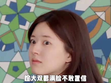 没发疯前的赵露思多可爱!初次参加真人秀全程呆萌,真实不做作 #赵露思 #奔跑吧 #综艺 #素颜