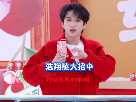 我要是来个啾咪你们不炸了嘛!#翔霖 #啾咪