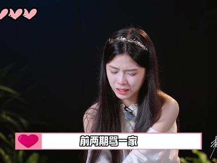 张子政美美隐身让女嘉宾轮流挨骂?他就该淘汰! #恋综 #势均力敌的我们 #我在抖音看综艺 #势均力敌的我们2 #无语