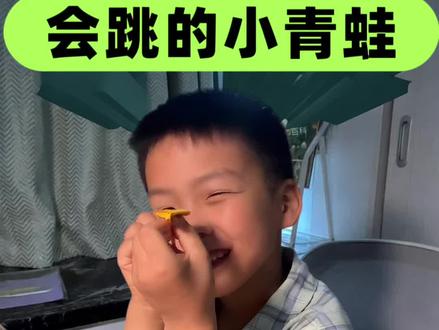 小青蛙折纸教程 #一瓶旺仔牛奶的快乐 #在家做手工 #纸青蛙折法 #折纸教程 #折纸