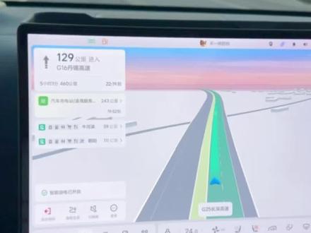 长途高速别再乱用混动了,理想智能油电才是正确打开方式。
学会这个功能,油耗更低,行驶更安静。
#理想L6 #理想L7 #理想L8 #理想L9 #理想汽车